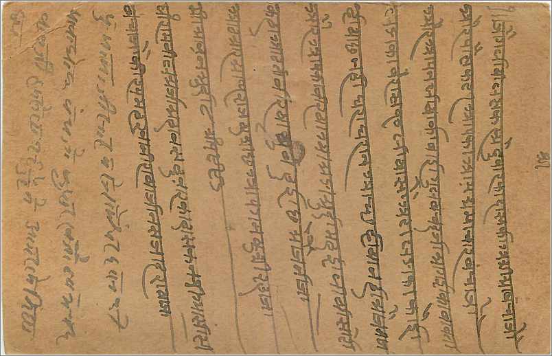 Entier Postal Postal Stationary Inde India  — Verso