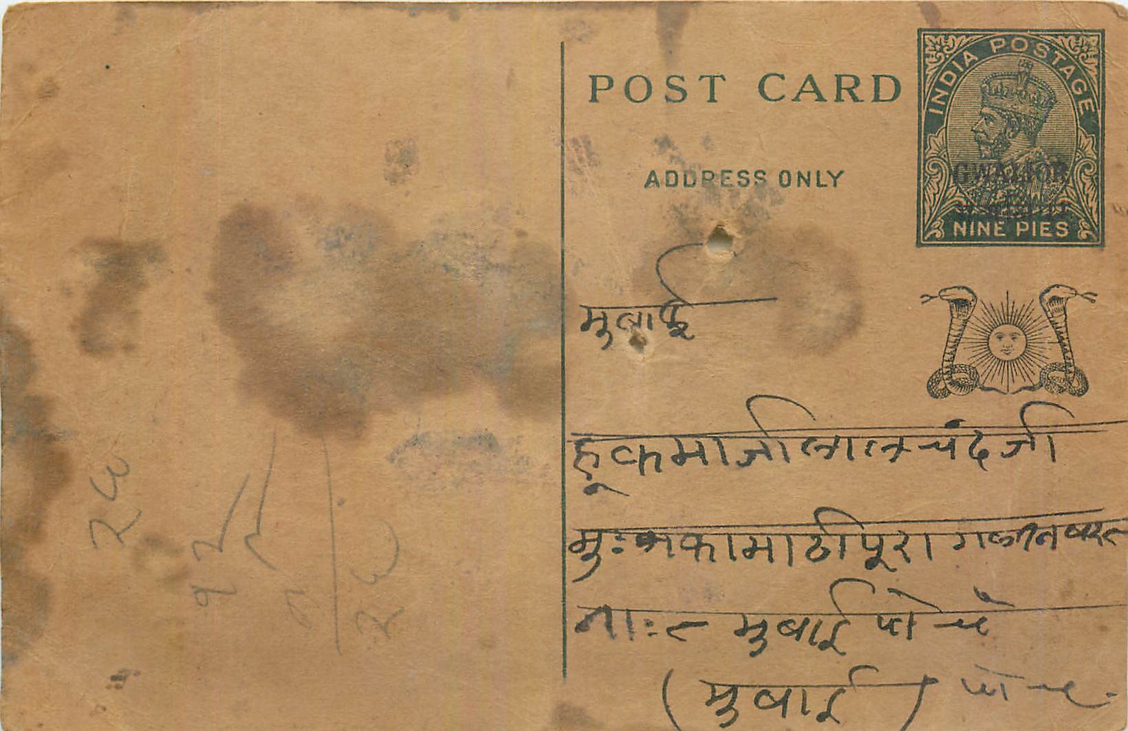 Entier Postal Postal Stationary Inde India 