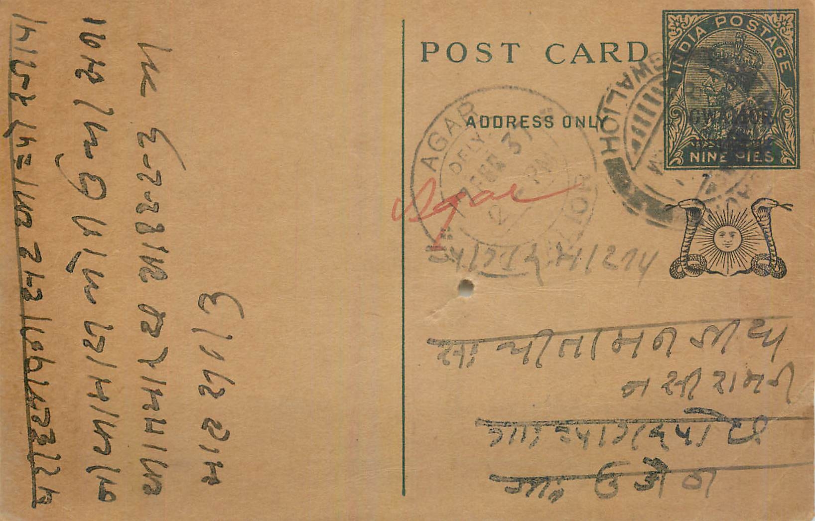 Entier Postal Postal Stationary Inde India 