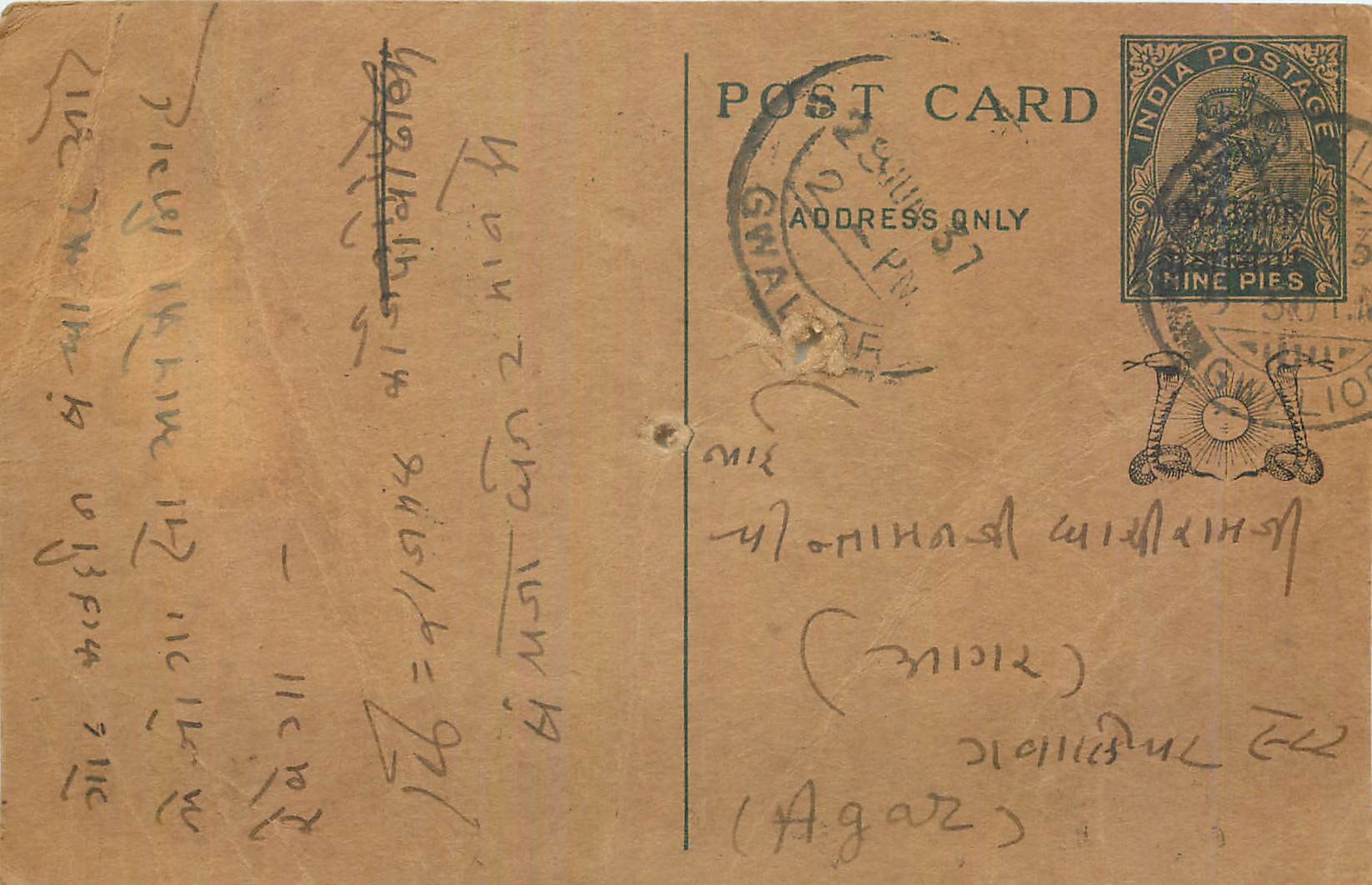 Entier Postal Postal Stationary Inde India 