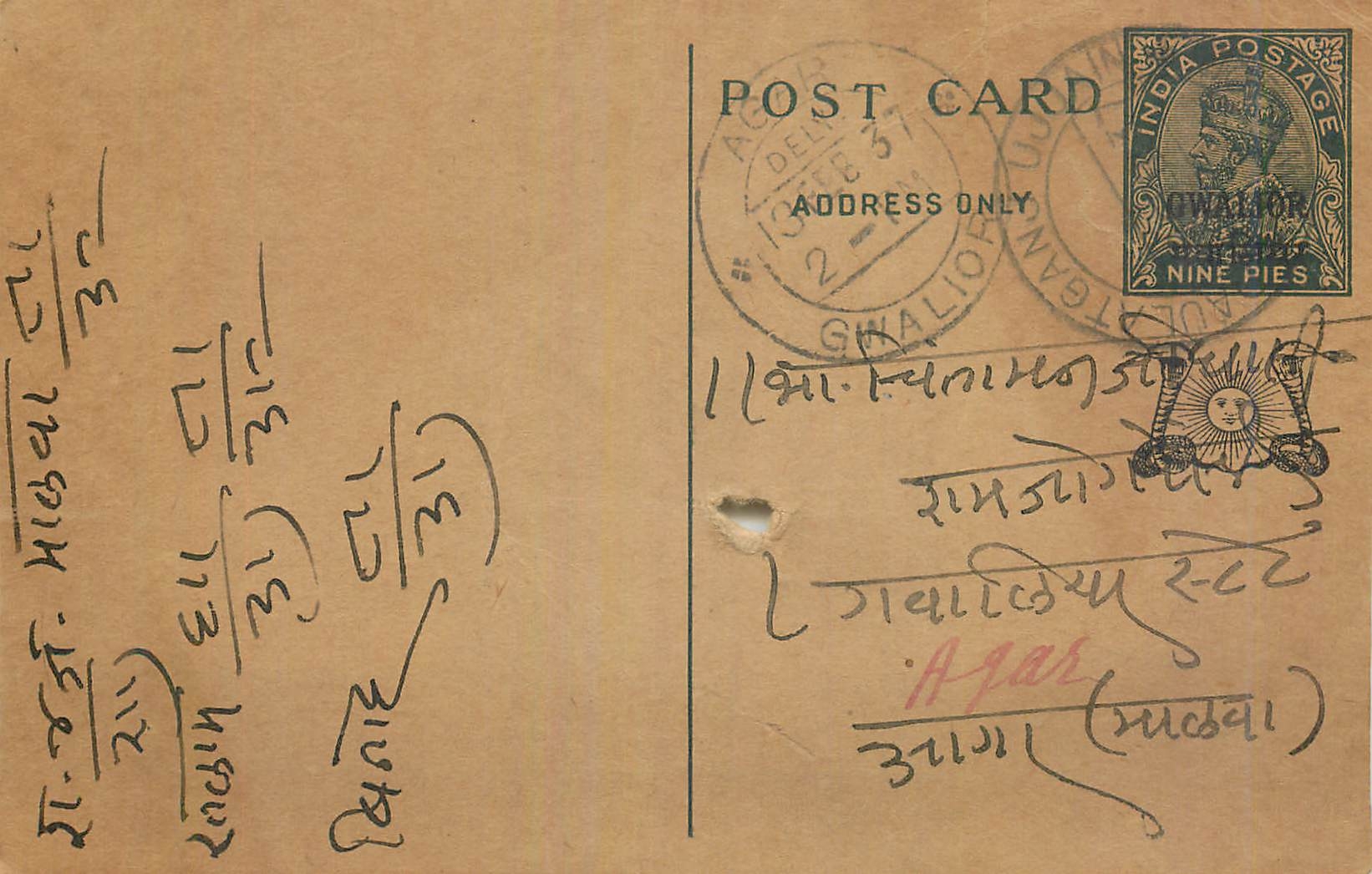 Entier Postal Postal Stationary Inde India 