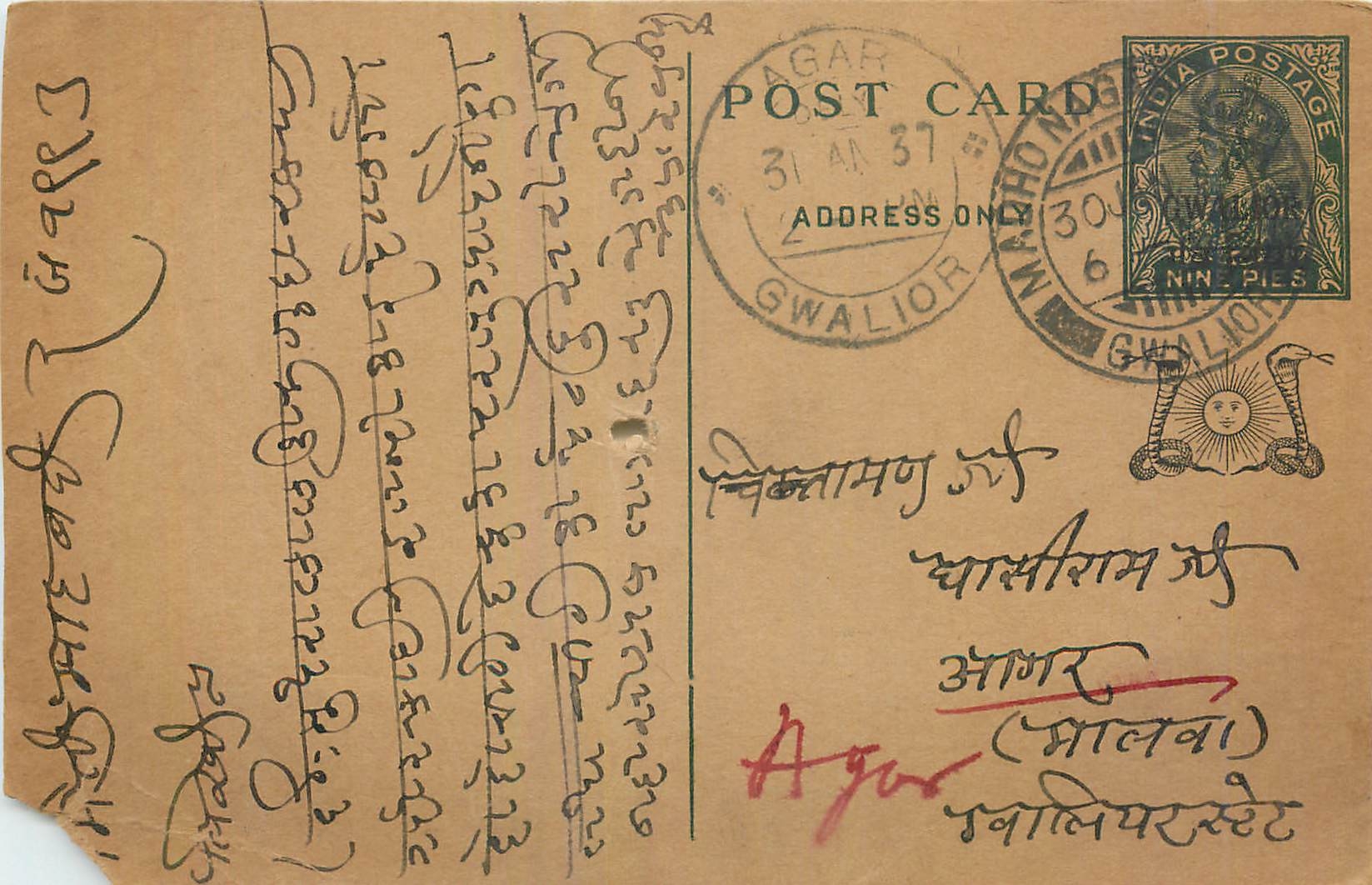 Entier Postal Postal Stationary Inde India 