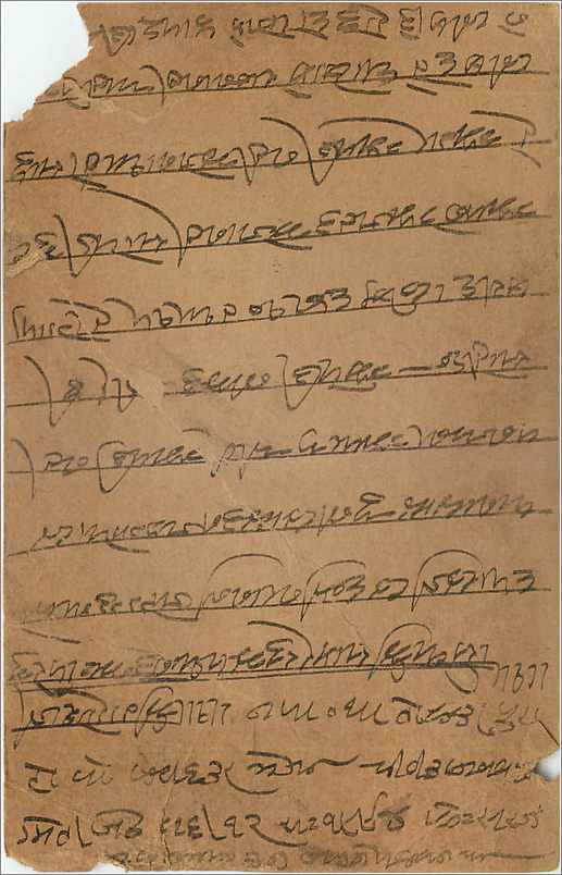 Entier Postal Postal Stationary Inde India Gwalior — Verso