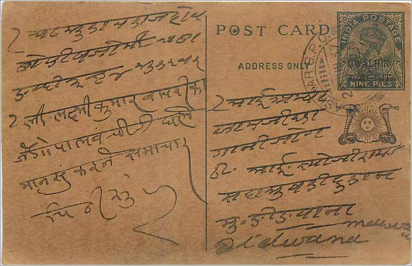 Entier Postal Postal Stationary Inde India Gwalior