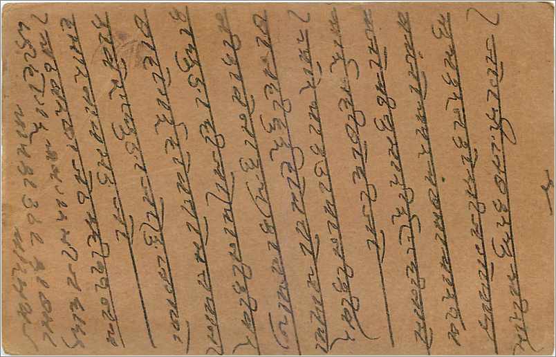 Entier Postal Postal Stationary Inde India Gwalior — Verso