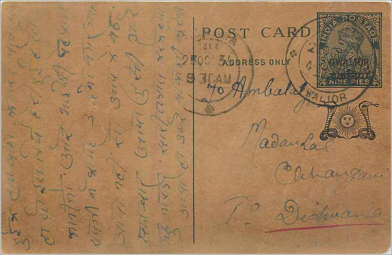Entier Postal Postal Stationary Inde India Gwalior