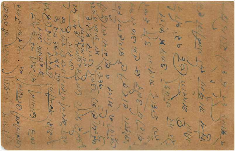 Entier Postal Postal Stationary Inde India Gwalior — Rückseite