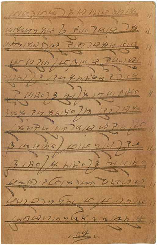 Entier Postal Postal Stationary Inde India Gwalior — Rückseite