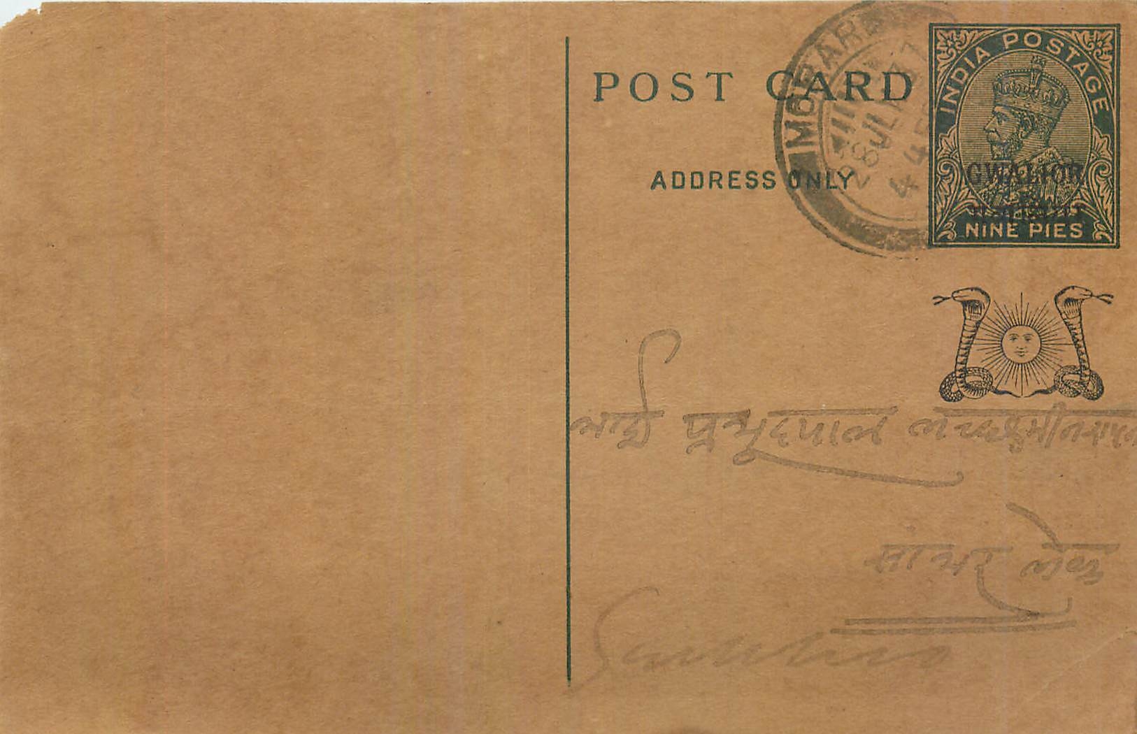 Entier Postal Postal Stationary Inde India Gwalior