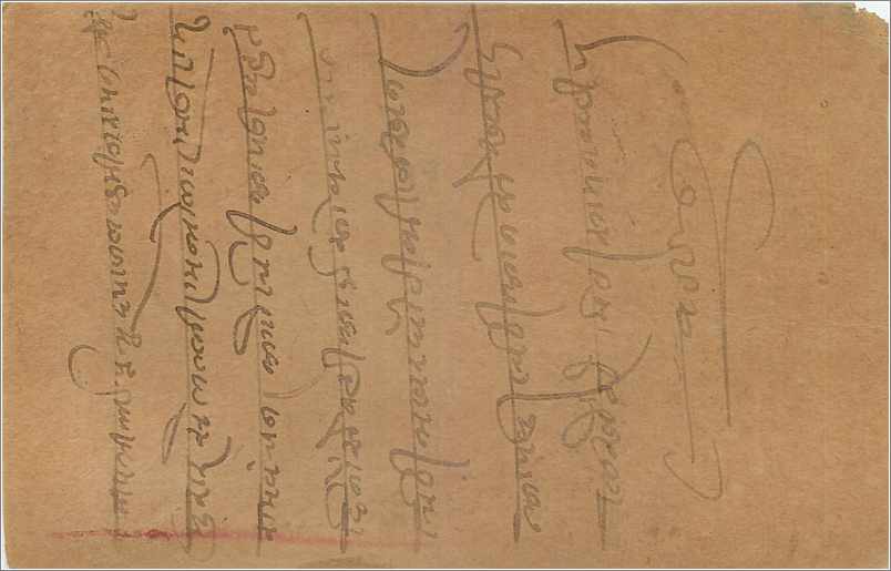 Entier Postal Postal Stationary Inde India Gwalior — Rückseite