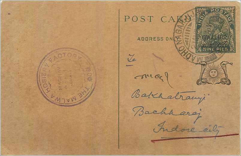 Entier Postal Postal Stationary Inde India Gwalior
