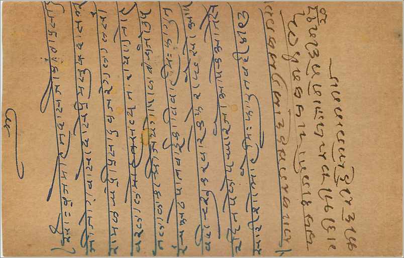 Entier Postal Postal Stationary Inde India Gwalior — Verso