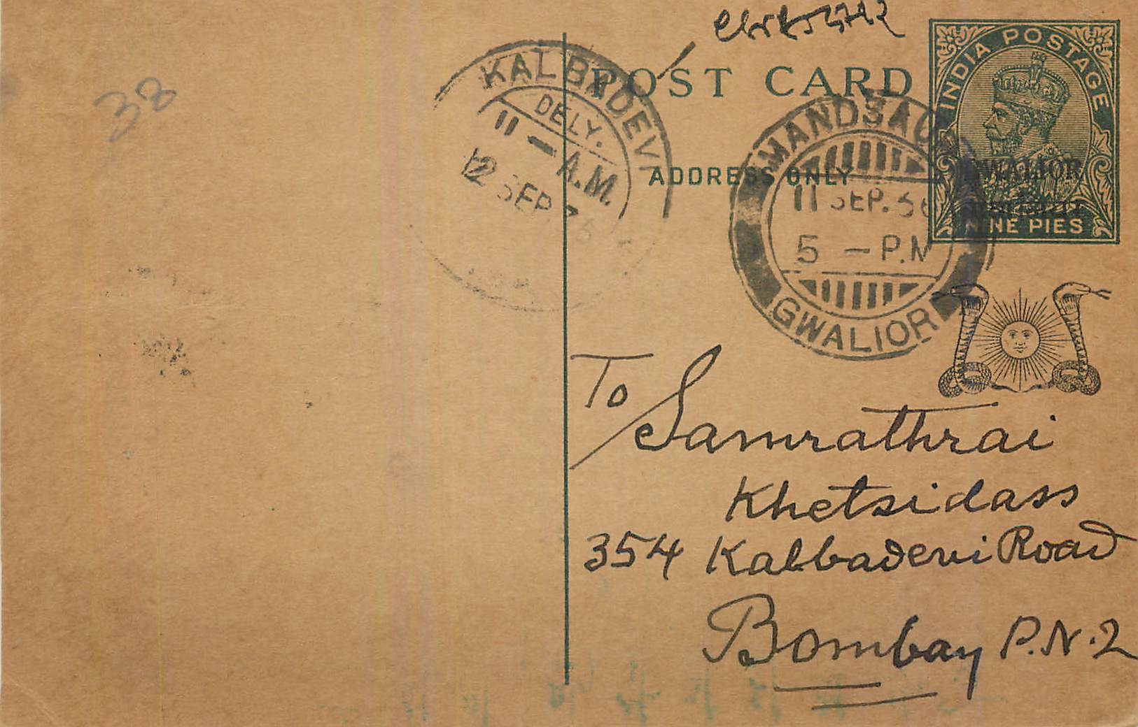 Entier Postal Postal Stationary Inde India Gwalior