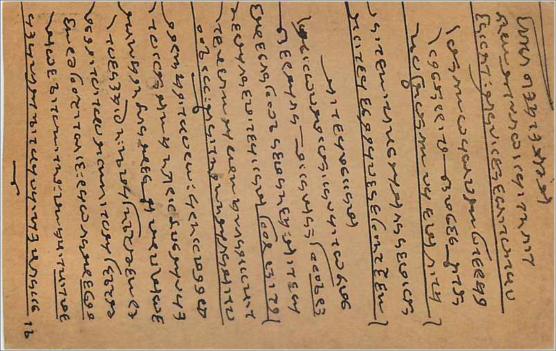 Entier Postal Postal Stationary Inde India Gwalior — Verso