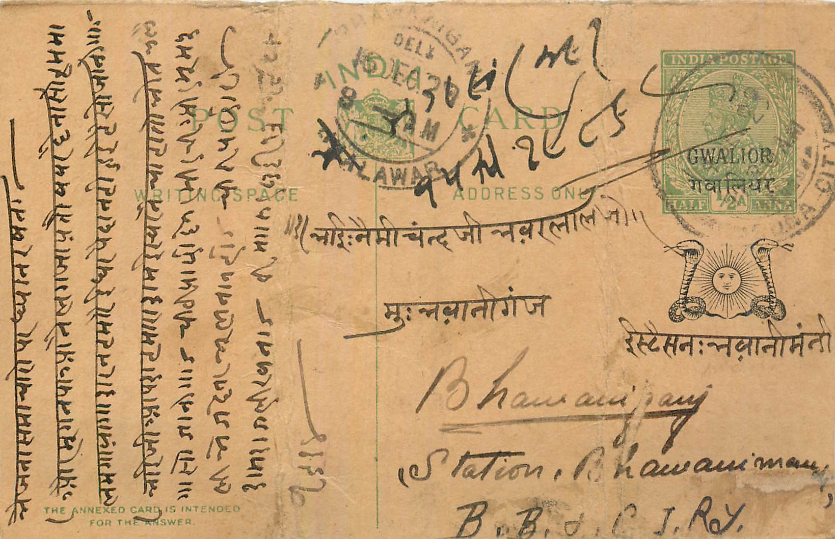 Entier Postal Postal Stationary Inde India Gwalior