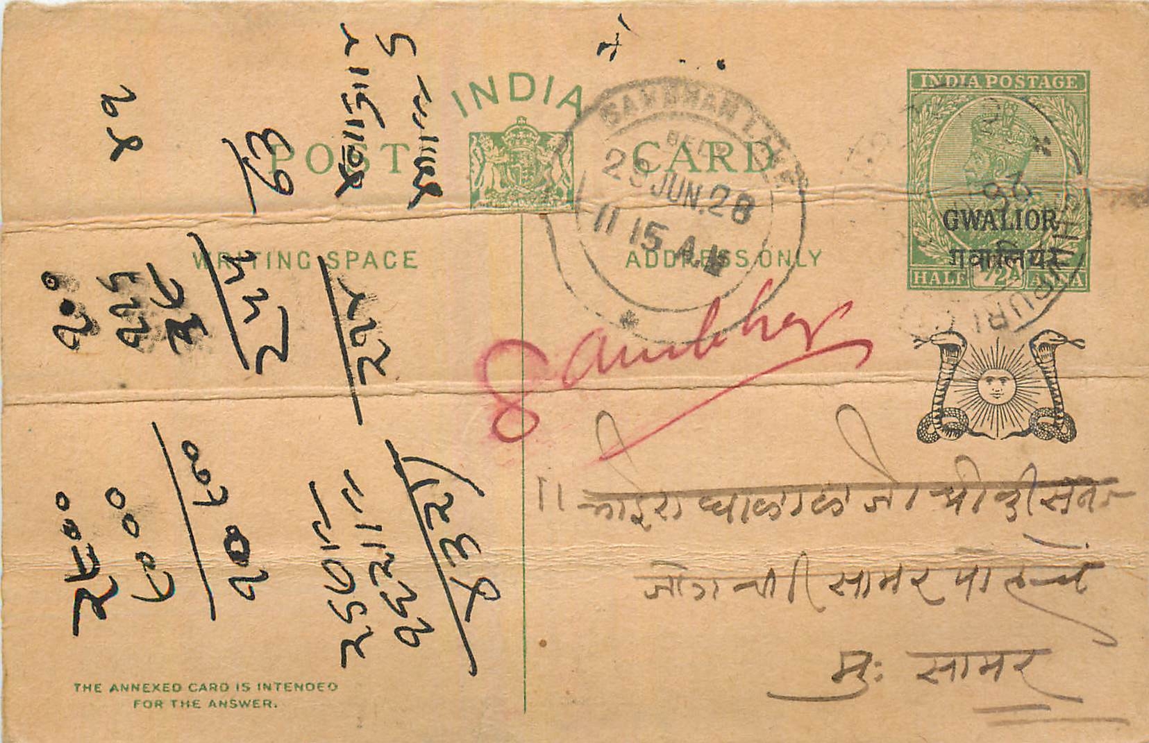 Entier Postal Postal Stationary Inde India Gwalior