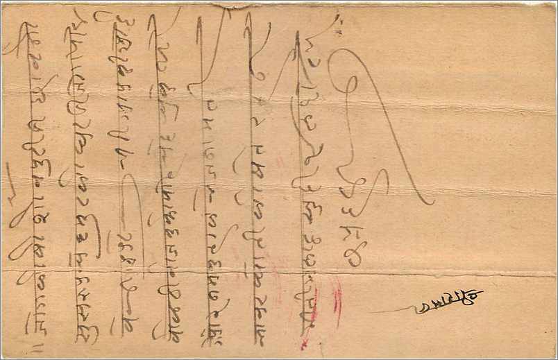 Entier Postal Postal Stationary Inde India Gwalior — Verso