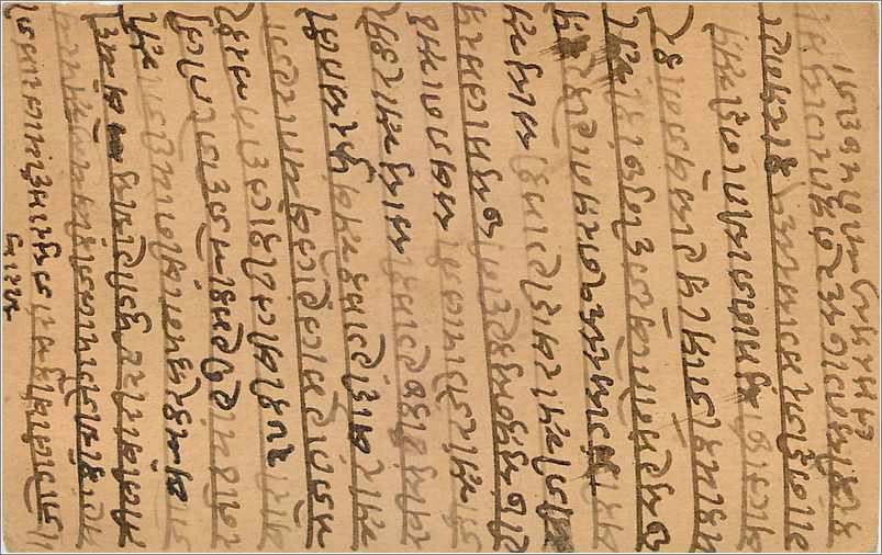 Entier Postal Postal Stationary Inde India Gwalior — Verso