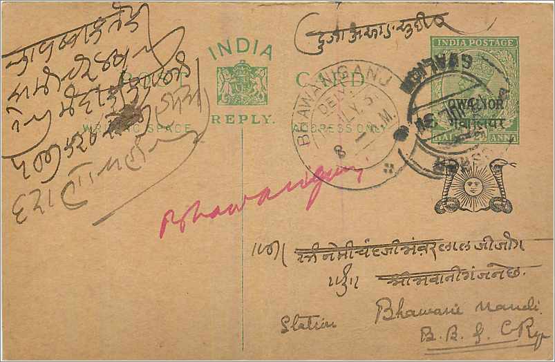 Entier Postal Postal Stationary Inde India Gwalior
