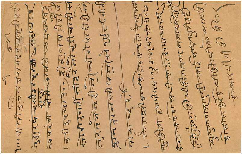 Entier Postal Postal Stationary Inde India Gwalior — Verso