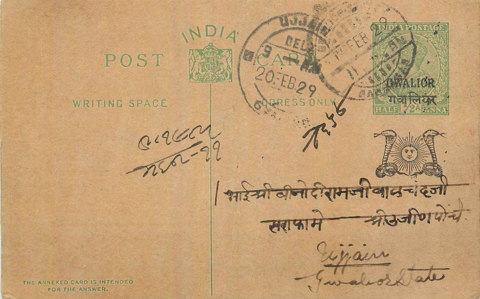 Entier Postal Postal Stationary Inde India Gwalior