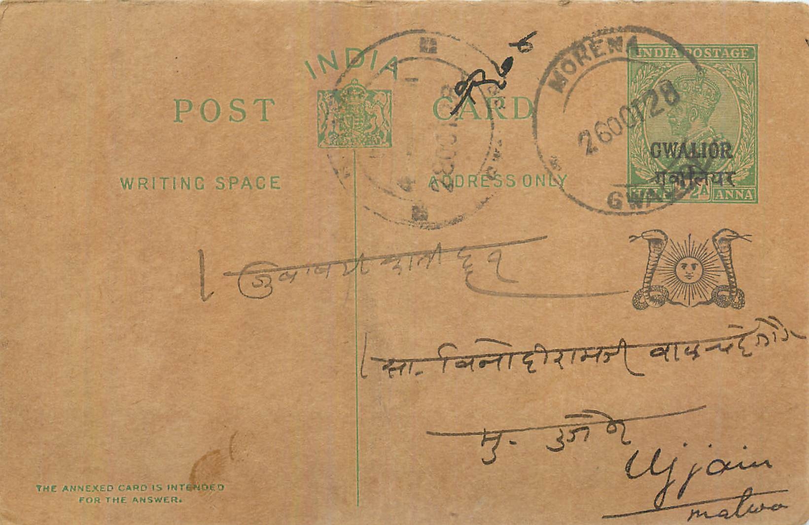 Entier Postal Postal Stationary Inde India Gwalior