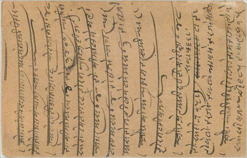 Entier Postal Postal Stationary Inde India Gwalior — Verso