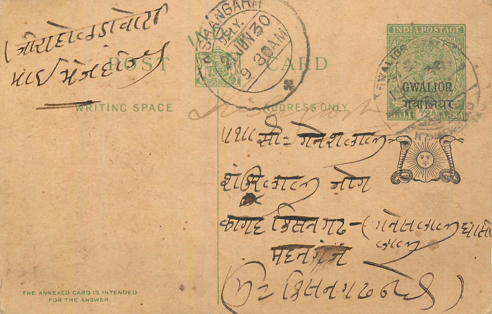 Entier Postal Postal Stationary Inde India Gwalior