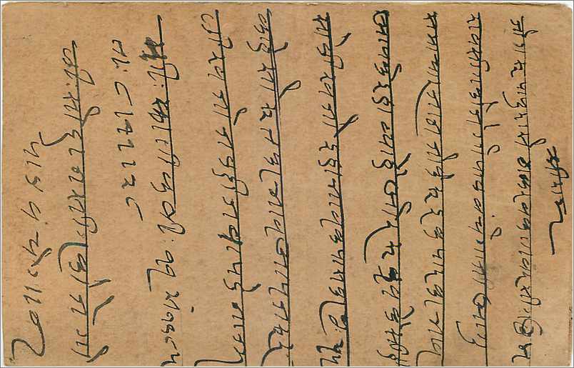 Entier Postal Postal Stationary Inde India Gwalior — Rückseite