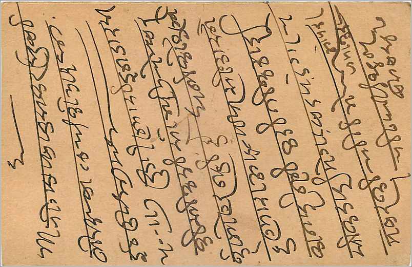 Entier Postal Postal Stationary Inde India Gwalior — Verso