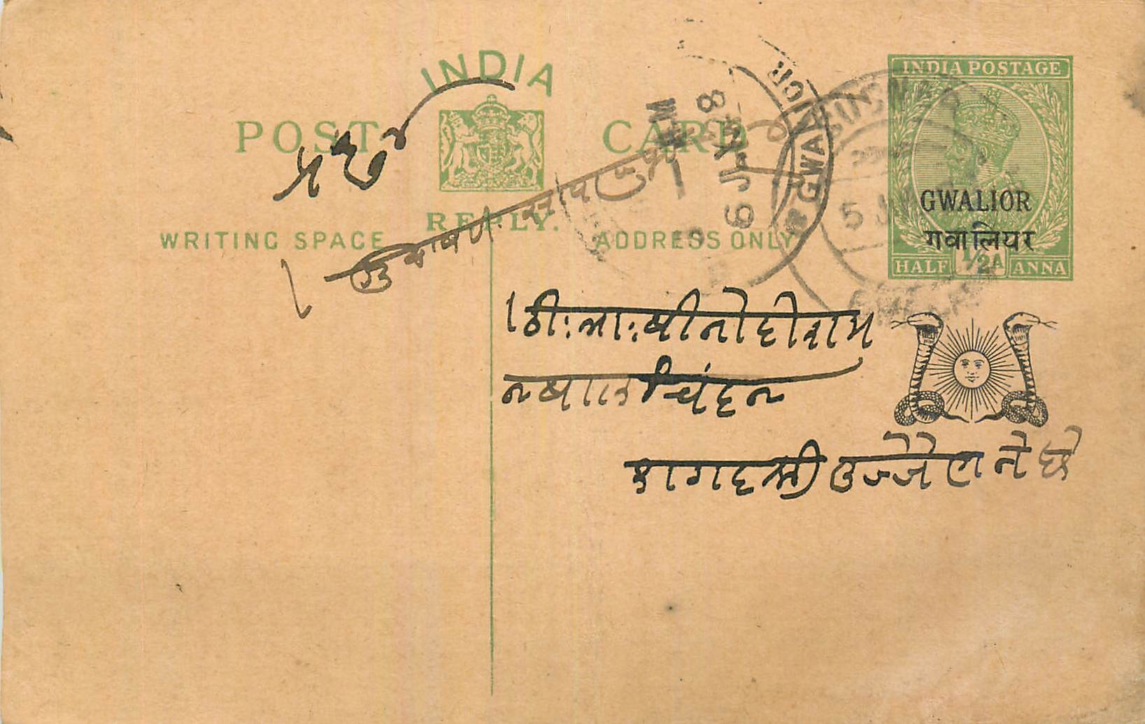 Entier Postal Postal Stationary Inde India Gwalior