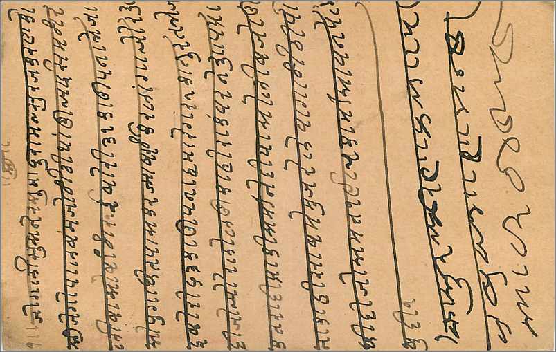 Entier Postal Postal Stationary Inde India Gwalior — Rückseite