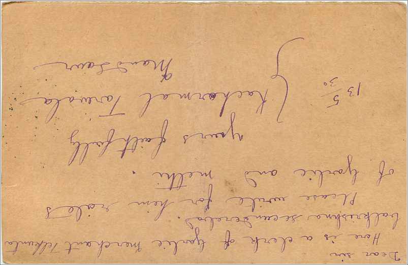 Entier Postal Postal Stationary Inde India Gwalior — Rückseite