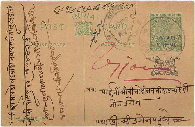 Entier Postal Postal Stationary Inde India Gwalior