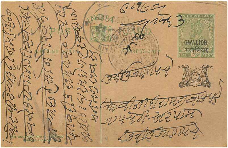 Entier Postal Postal Stationary Inde India Gwalior