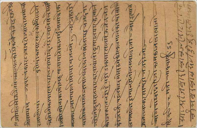 Entier Postal Postal Stationary Inde India Gwalior — Rückseite