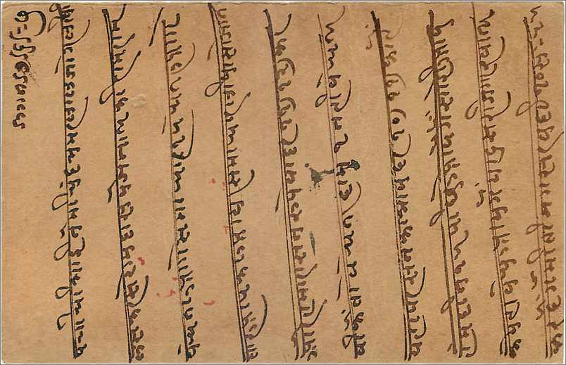 Entier Postal Postal Stationary Inde India Gwalior — Rückseite
