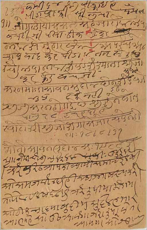 Entier Postal Postal Stationary Inde India Gwalior — Rückseite