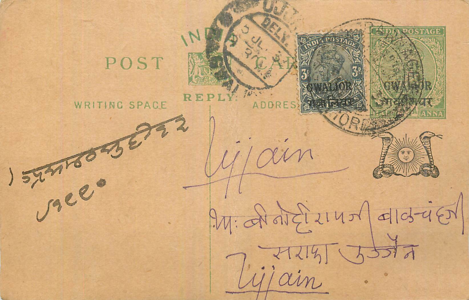 Entier Postal Postal Stationary Inde India Gwalior