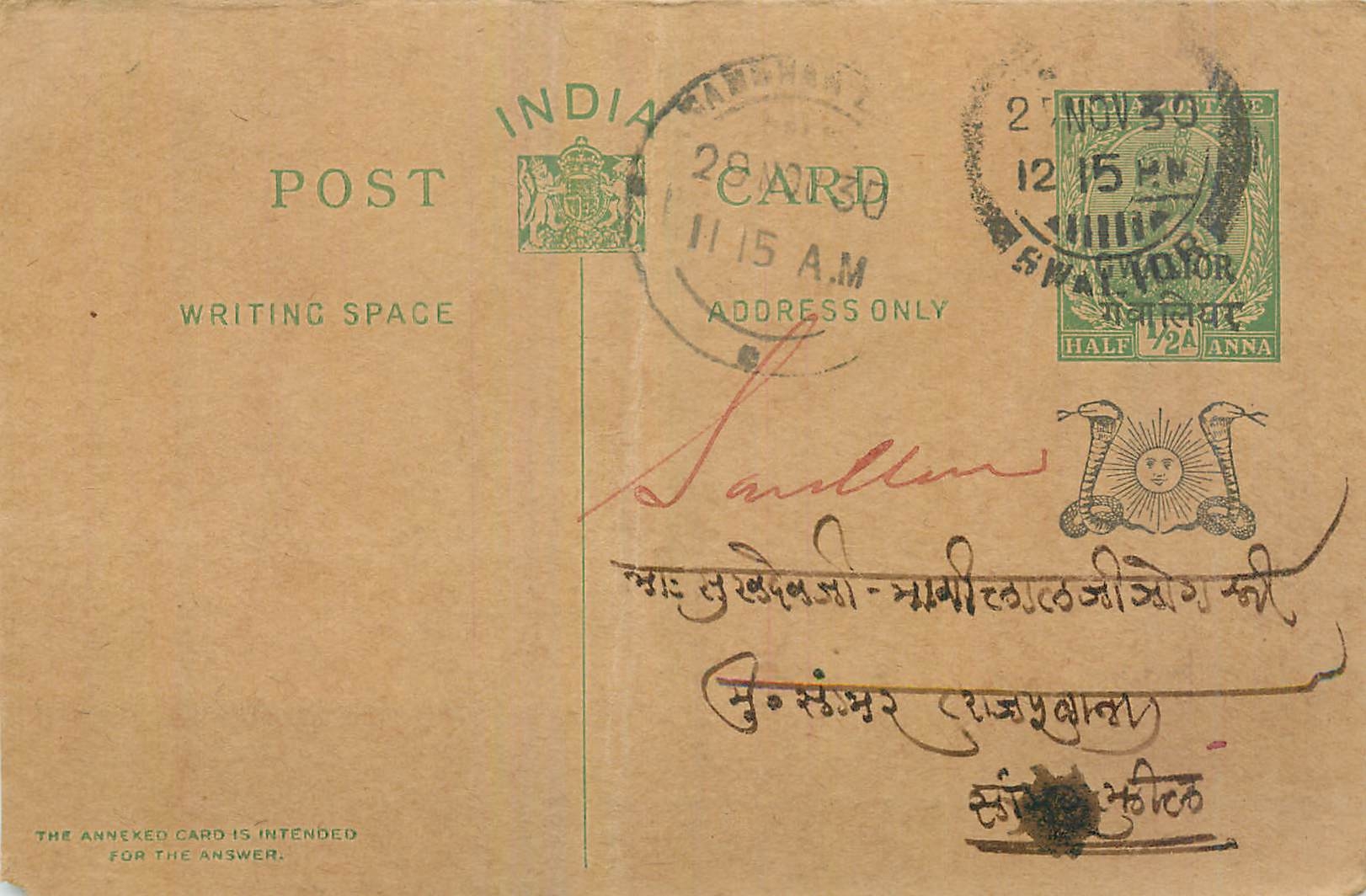 Entier Postal Postal Stationary Inde India Gwalior