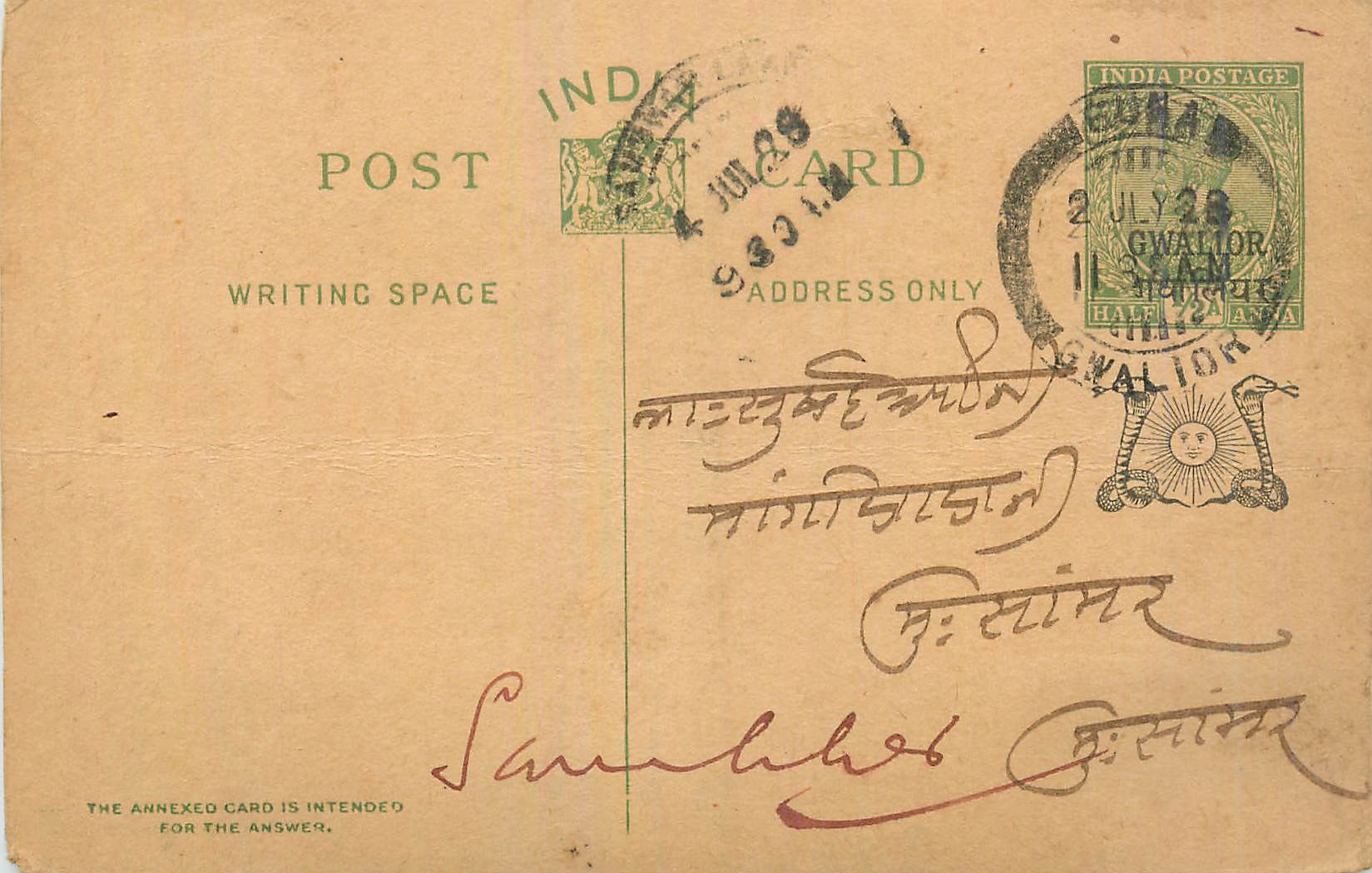 Entier Postal Postal Stationary Inde India Gwalior