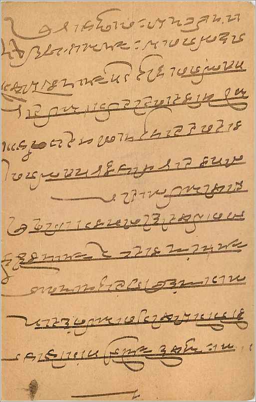 Entier Postal Postal Stationary Inde India Gwalior — Verso