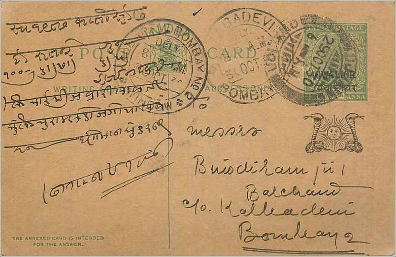 Entier Postal Postal Stationary Inde India Gwalior