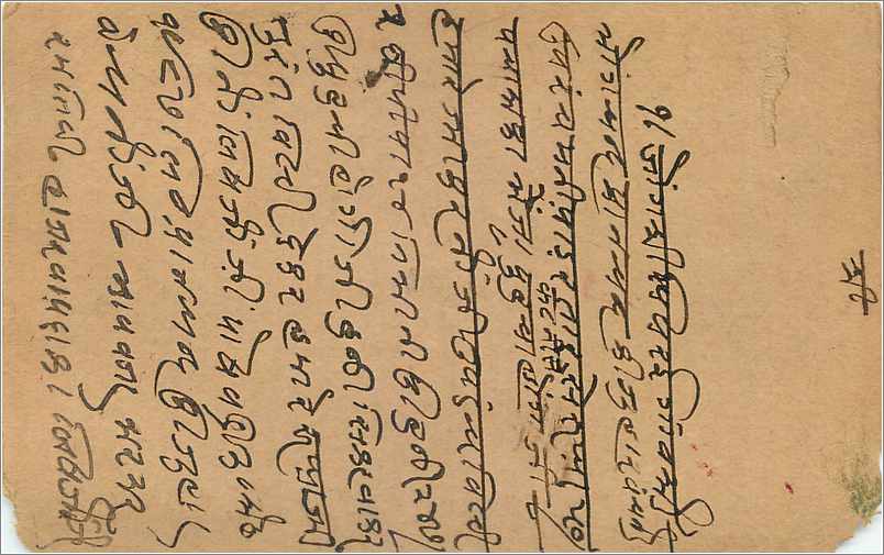 Entier Postal Postal Stationary Inde India Gwalior — Verso