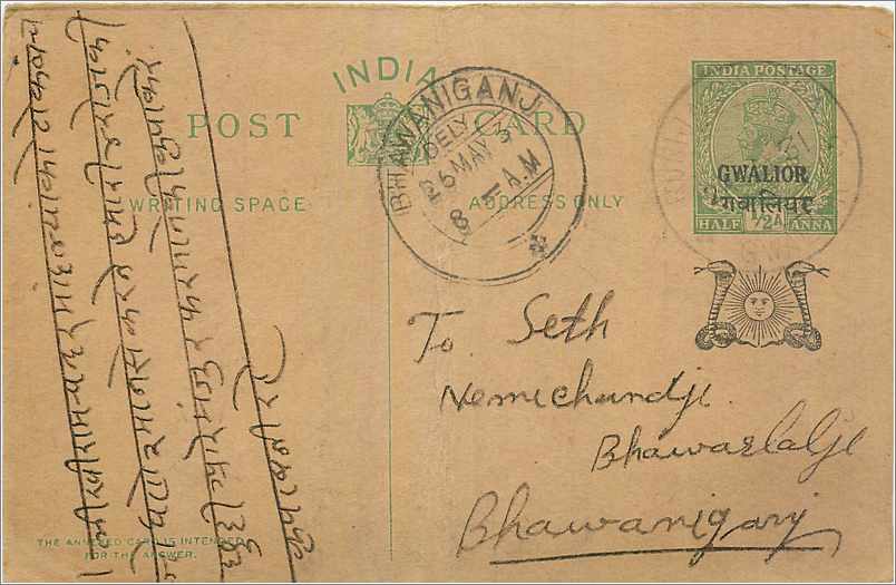 Entier Postal Postal Stationary Inde India Gwalior