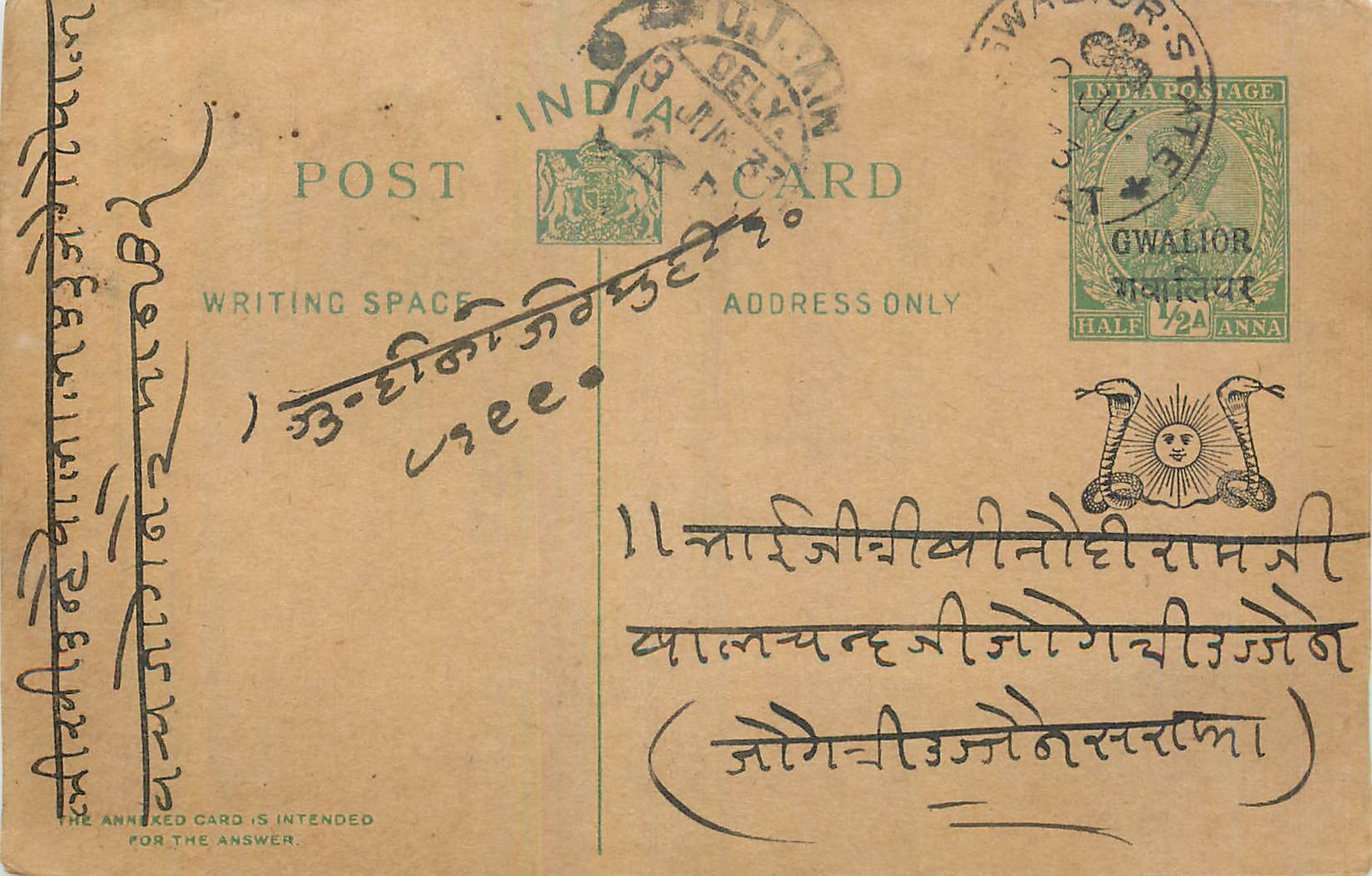 Entier Postal Postal Stationary Inde India Gwalior