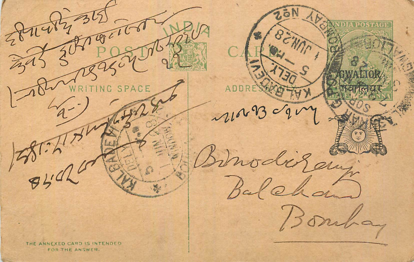 Entier Postal Postal Stationary Inde India Gwalior