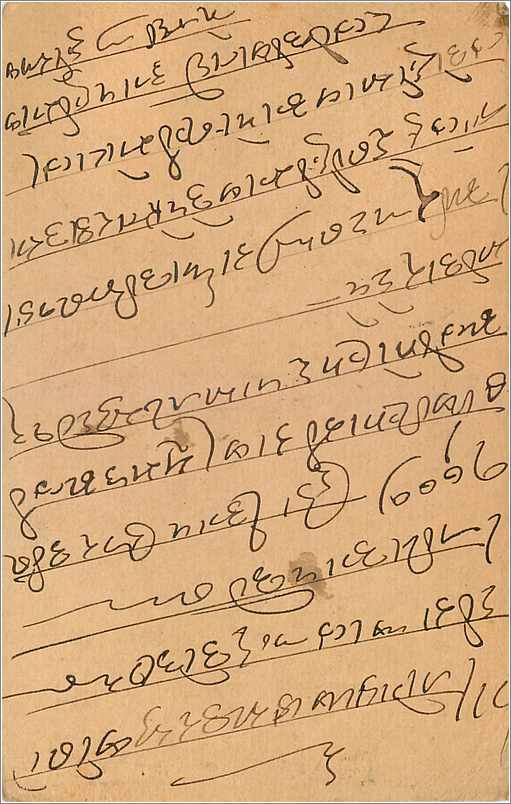 Entier Postal Postal Stationary Inde India Gwalior — Rückseite