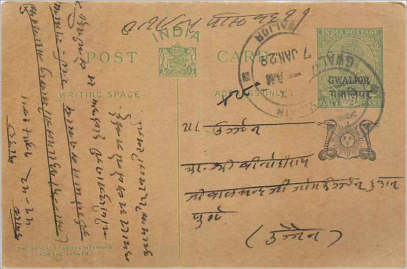 Entier Postal Postal Stationary Inde India Gwalior