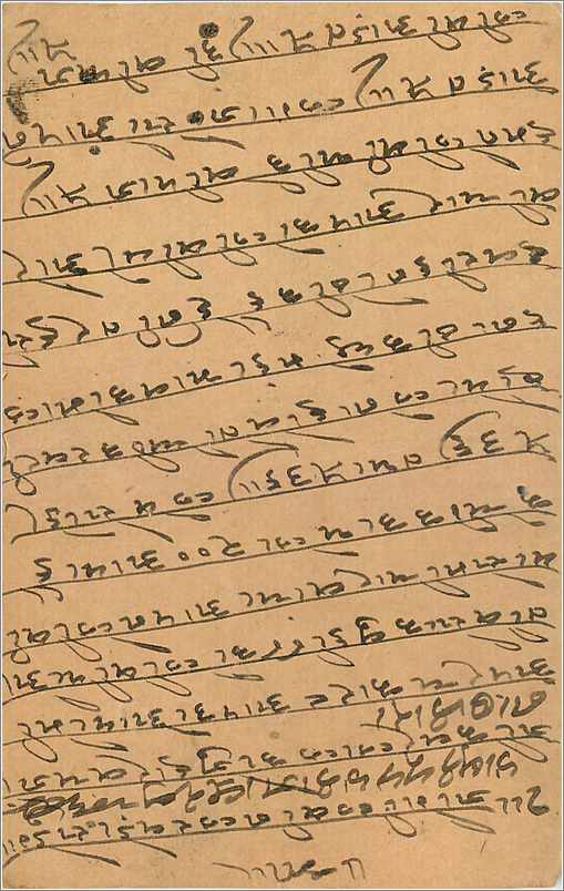 Entier Postal Postal Stationary Inde India Gwalior — Verso